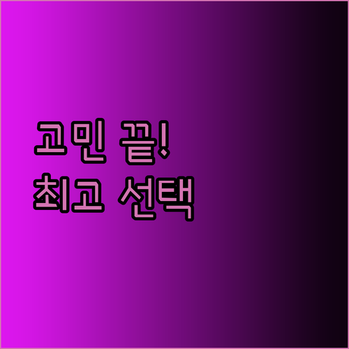 무선 게이밍 헤드셋 고민 끝 최고의 선택은 무엇일까? 사용후기와 함께 알아보자