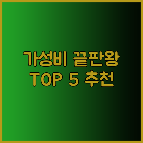 가성비 끝판왕 게이밍 키보드 마우스 세트 추천 TOP 5