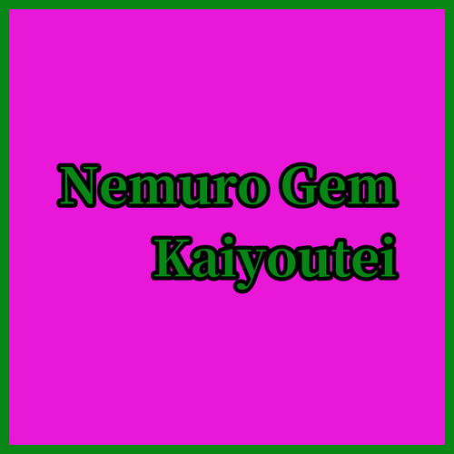 Discover Nemuro’s Hidden Gem! Tabist Hotel Kaiyoutei Awaits