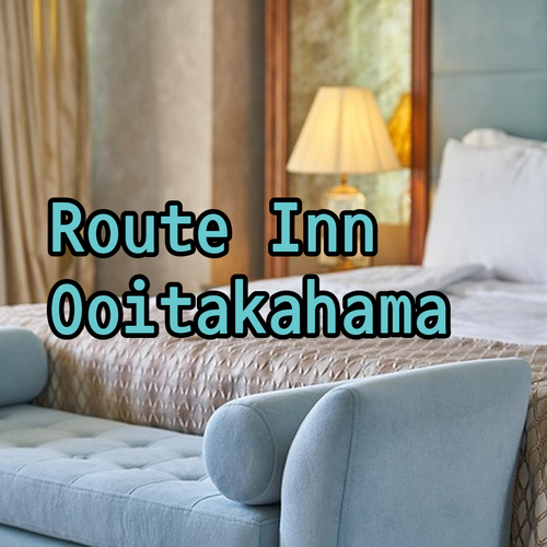 HOTEL ROUTE INN OOITAKAHAMA Modern Comfort and Convenience