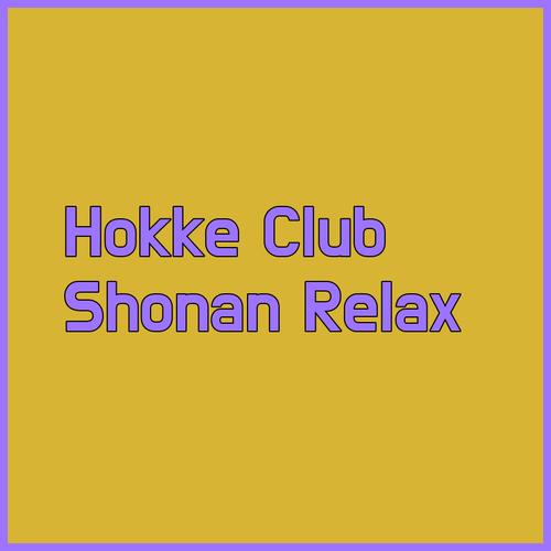 HOTEL HOKKE CLUB SHONAN FUJISAWA! A Relaxing Getaway Awaits