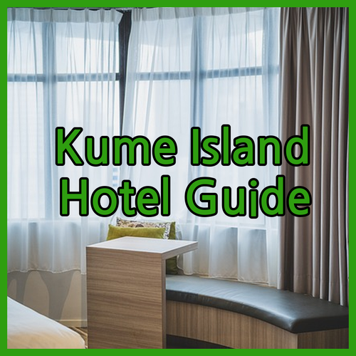 Planning a Trip to Kume Island? My Hotel Recommendations..