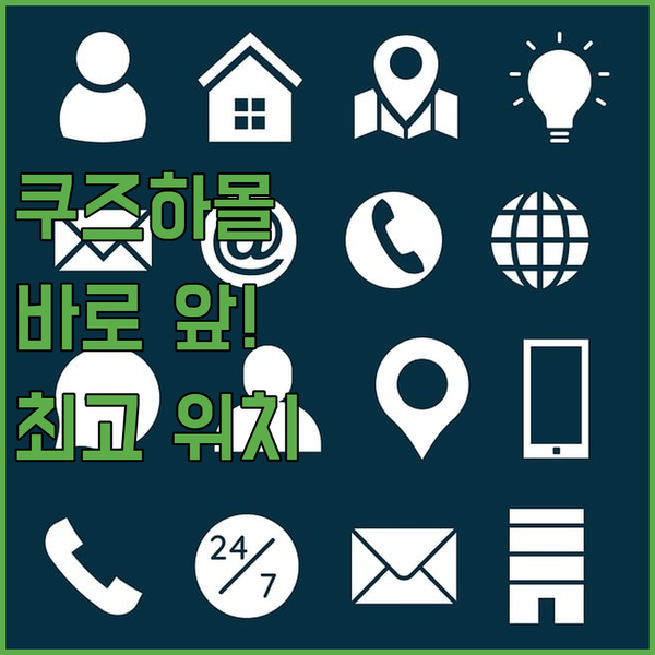 ELE 호텔 KUZUHA, 쿠즈하 몰 바로 앞! 오사카 여행의 편리한 숙소!