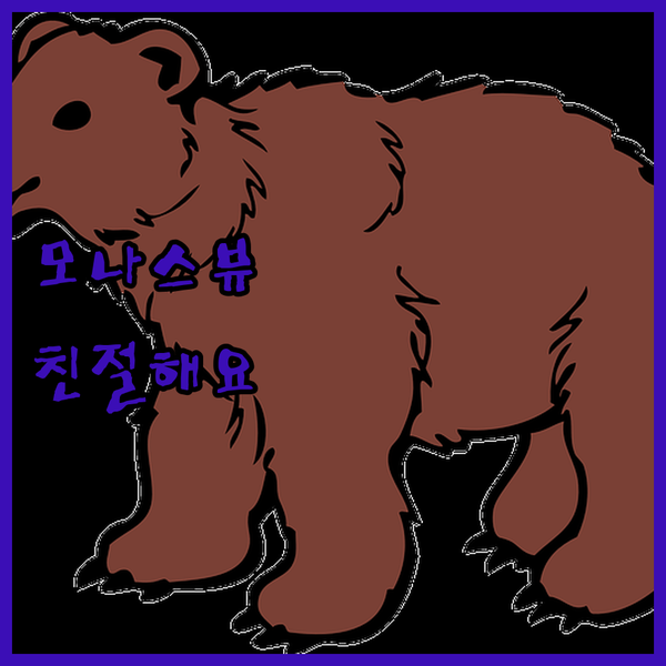자카르타 메릴린 파크 호텔 숙박 경험 모나스 뷰와 친절한 서비스에 감동!