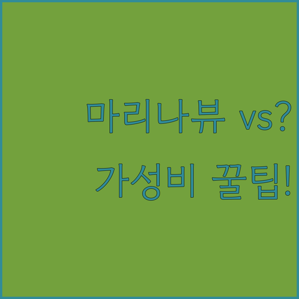 제노바 숙소 마리나 뷰 럭셔리 VS 기차역 가성비 어디가 좋을까