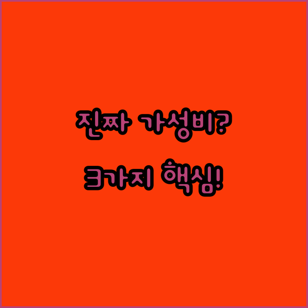 나폴리 중앙역 숙소 가성비의 함정 우나호텔스 팔라초 로미오 선택 전 반드시 알아야 할 3가지