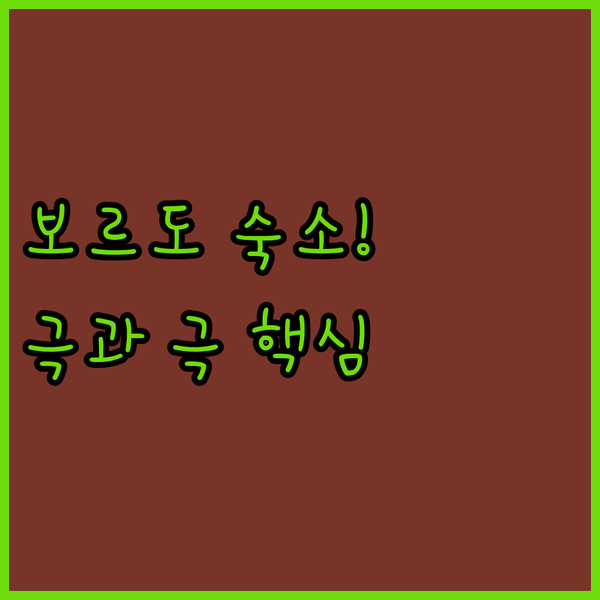 보르도 여행 숙소 결정 장애 타파 몬드리안 힐튼 목시 극과 극 매력 비교 분석