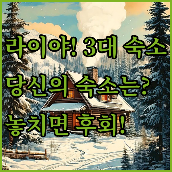 라이야 비치 최고의 힐링 숙소 3곳 비교 당신의 여행 스타일을 찾아보세요