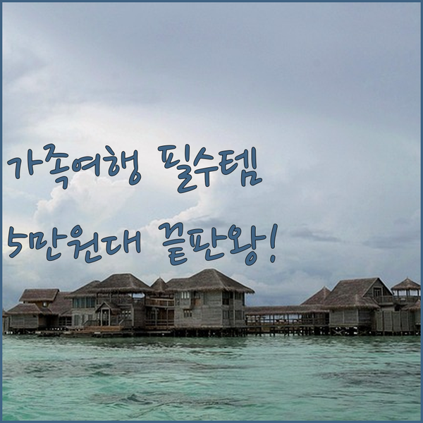 5만 원대 럭셔리 시안 중심가 숙소 가족 여행 끝판왕 이 민박의 정체