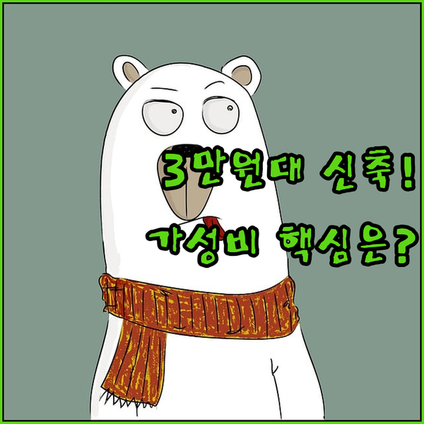 3만원대부터 시작 치앙마이 신축 숙소 가성비 끝판왕은 어디