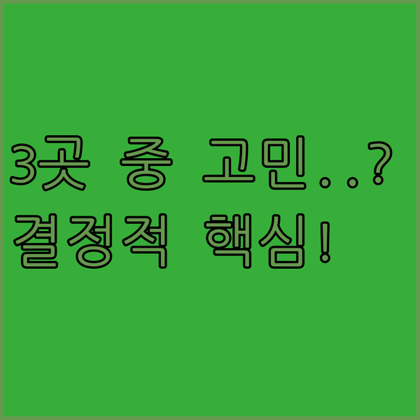 ANA 인터컨티넨탈 노노 벳푸 유후인 시키사이 온천 호텔 3곳 중 예약해야 할 결정적 이유