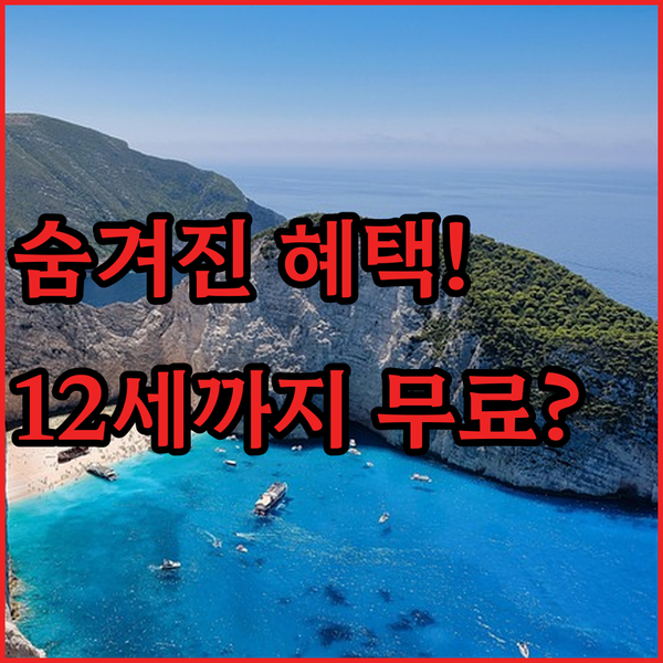 무료 조식 만 12세 무료 혜택 자카르타 인기 호텔 3곳의 숨겨진 장점 집중 분석