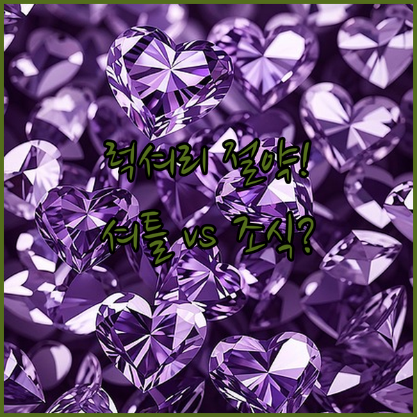 제네바 럭셔리 호텔 조식 무료와 공항 셔틀 중 당신의 지갑을 지켜줄 최고의 선택은 크라운 플라자 vs 우드워드