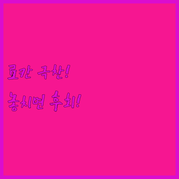 야마가타 미야기 온천 여행자들이 극찬한 료칸의 비밀 지친 나를 위한 완벽 힐링 숙소