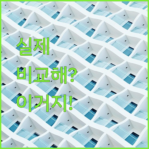 힐튼 경주 코모도호텔 한화리조트 실제 후기 비교 힐튼 경주 코모도호텔 한화리조트 실제 후기 비교